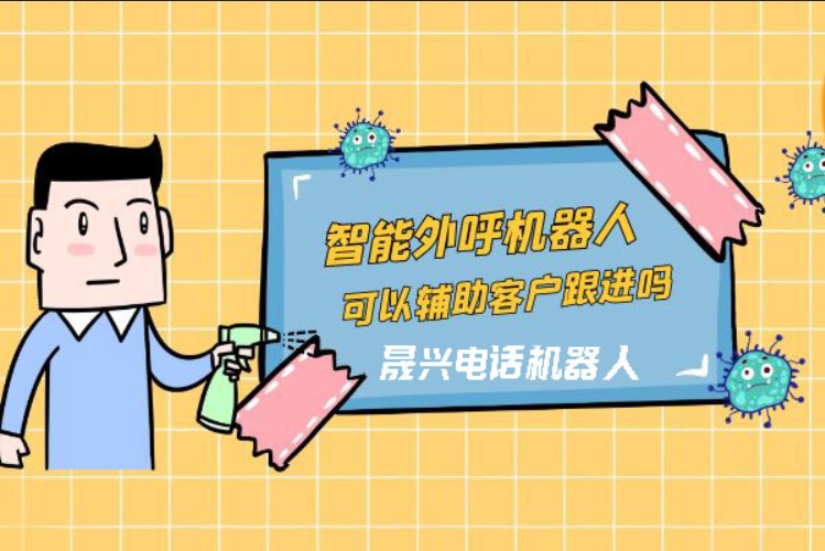 黑河